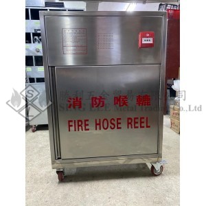 FIRE HOSE REEL